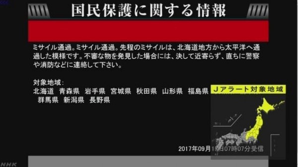 北韓今晨再向日本發射飛彈，日本官方對民眾發布避難警告。（圖片擷取自《NHK》）