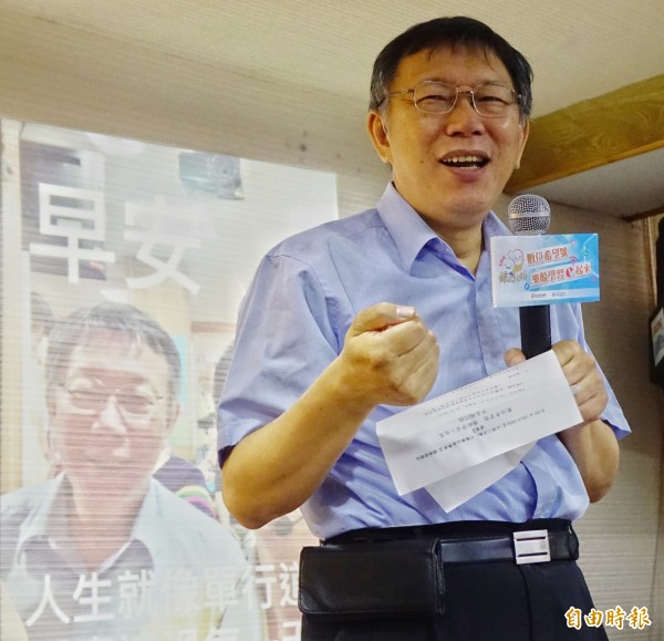 台北市長柯文哲昨晚間接受TVBS「少康戰情室」專訪時語出驚人地表示，前總統陳水扁的病一開始是裝的，但後來真的病了。（資料照，記者張嘉明攝）