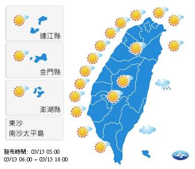 今天各地大多還是晴到多雲的天氣,僅東半部地區有零星短暫雨。(圖擷自中央氣象局)
