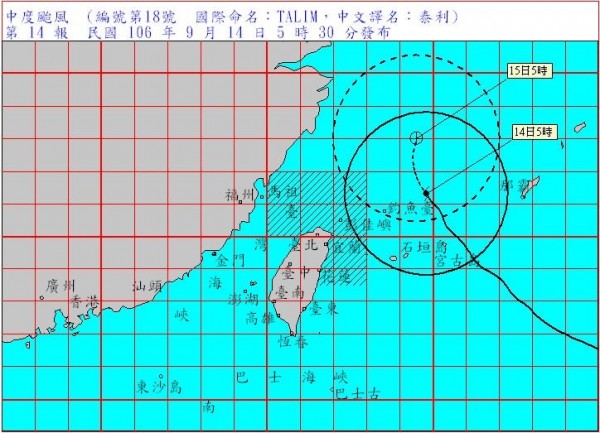 泰利颱風逐漸遠離台灣,海面作業船隻需留意。(圖擷自中央氣象局)