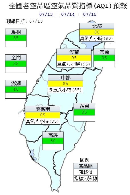 今日各地空氣品質概況。(圖擷取自中央氣象局)