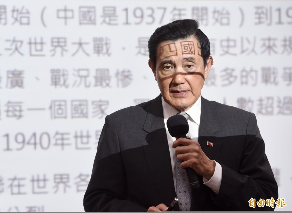 曾擔任長榮集團顧問的方寬銘證稱,當年馬英九(見圖)中投董事長張哲琛到長榮國際找張榮發,雙方談定舊中央黨部大樓價金為23億元、華夏大樓20億元。(資料照)