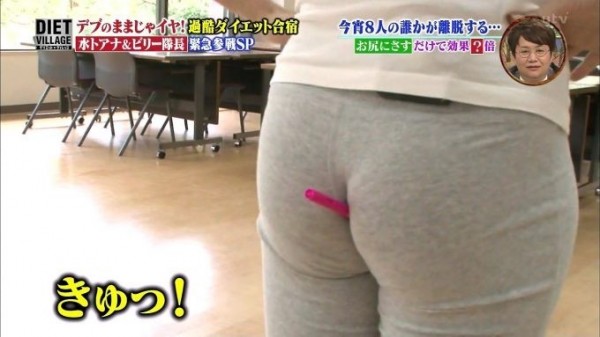 每天夾筆練翹臀。(圖擷自5ch) 每天夾筆練翹臀。(圖擷自5ch)