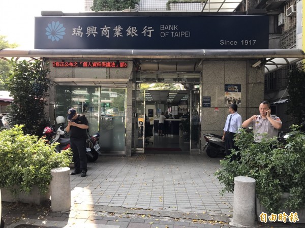 瑞興商業銀行台北市士林分行今天下午發生搶案，歹徒搶走30萬元後迅速逃逸。