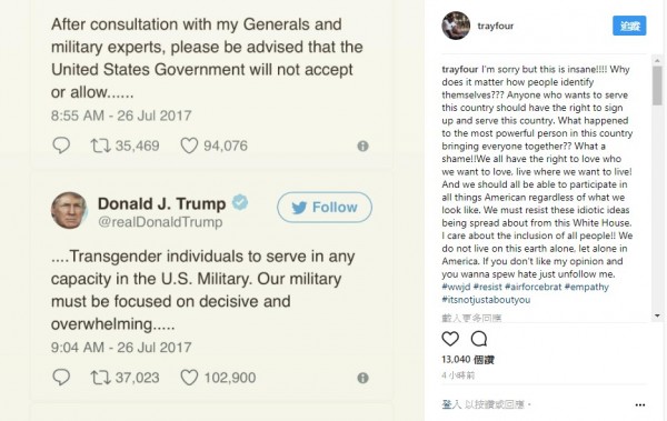 NBA前球星艾倫於IG上對川普禁止跨性別者從軍政策發表意見。（圖擷取自Ray Allen的IG）