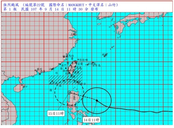強颱山竹持續逼近,氣象局今(14日)上午11點30分發布海上颱風警報。(中央氣象局)