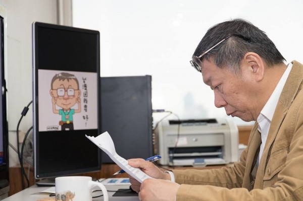 台北市長柯文哲今在臉書對二備金是「市長小金庫」的說法表示不認同,並指每一筆人民的血汗錢應該謹慎使用,強調「使用二備金的態度,正是建立新的政治文化的開始」。(圖擷自柯文哲臉書)