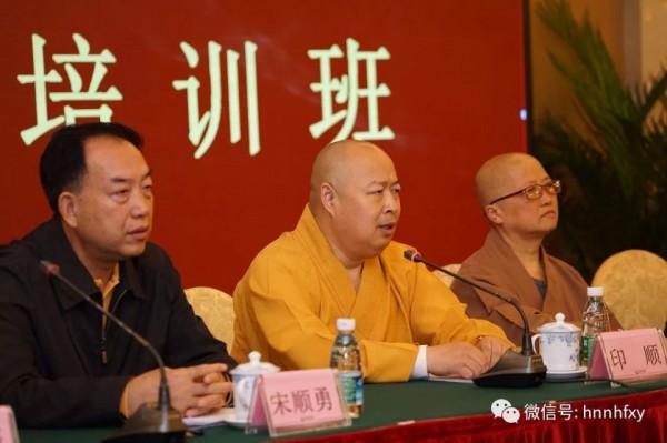 中國佛教協會副會長印順和尚近日表示，19大報告是當代佛經，他已經手抄3遍，還說「共產黨就是現世的佛菩薩」。（圖取自《一點資訊》）