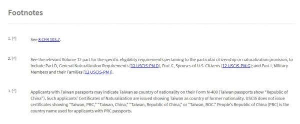 美國國土安全部網站上關於入籍申請辦法的一段文字，近日在網路上引起熱烈討論，當中強調持台灣護照的入籍申請者，原國籍將會標註為「Taiwan」。（圖擷取自美國國土安全部網站）