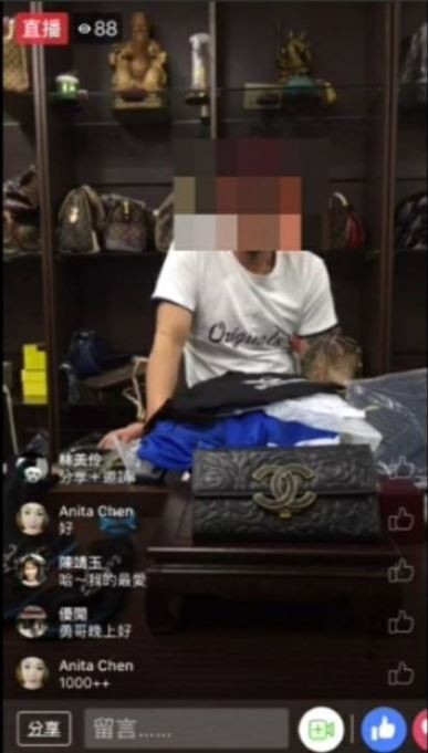 因案遭通緝的謝男，毫不避諱地以本人面目，在臉書直播台主持拍賣。（記者許國楨翻攝）