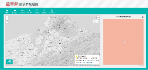 疾管署自2015年起釋出登革熱病例群聚地圖,民眾可查詢本土登革熱病例地理分布。(圖擷取自網路)