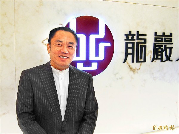 龍巖總裁李世聰。(資料照,記者陳永吉攝)