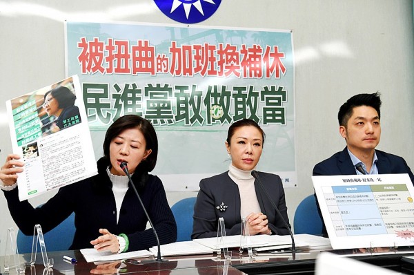 Chinese Nationalist Party (KMT) Legislator Alicia Wang, left, condemns the Democratic Progressive Party’s version of the amendment to the Labor Standards Act at a news conference at the legislature in Taipei yesterday.
Photo: CNA
Chinese Nationalist Party (KMT) Legislator Alicia Wang, left, condemns the Democratic Progressive Party’s version of the amendment to the Labor Standards Act at a news conference at the legislature in Taipei yesterday.
Photo: CNA