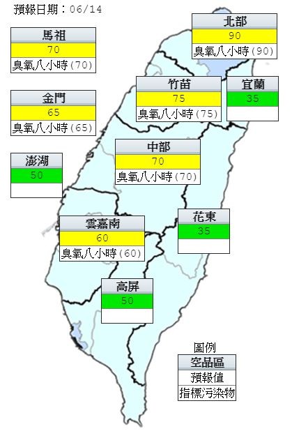明天受陣雨或雷陣雨影響,會洗滌空氣的汙染物,讓空氣品質會逐漸好轉。(圖擷取自中央氣象局)