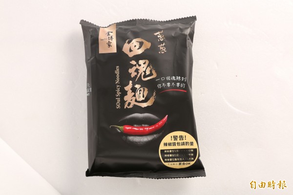 金博家×吳速玲蔥蔥回魂麵／1袋4包250元（記者沈昱嘉攝）