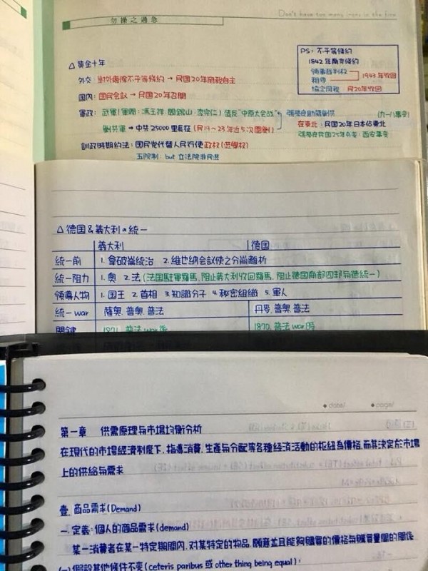 網友翻出筆記上網分享,其他網友一看驚呼,「我還以為用印的!」(圖擷取自臉書社團「爆廢公社」)