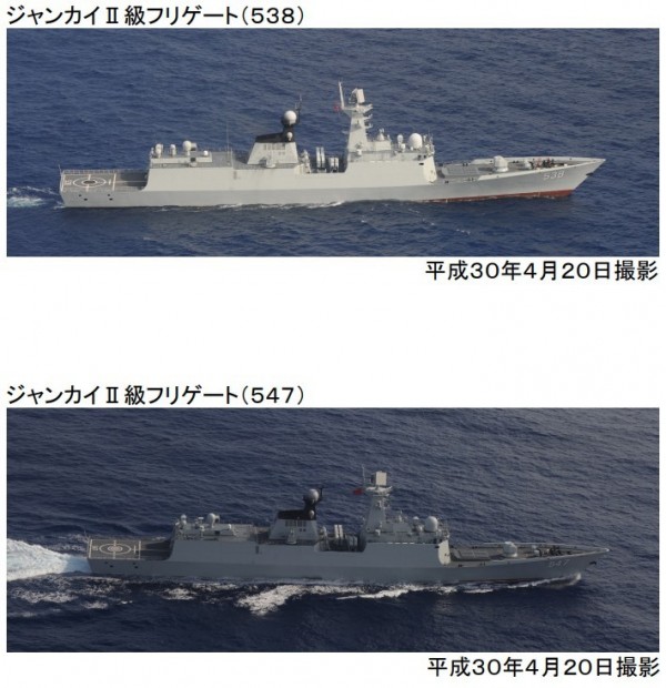 中國遼寧號航艦隨行的護衛艦。（圖擷自防衛廳官網）