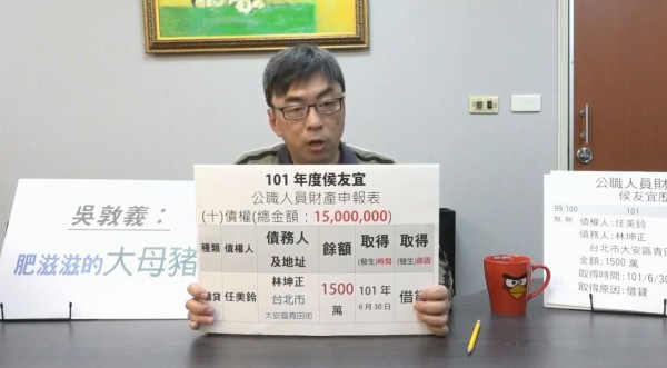 段宜康質疑侯家人債務問題。(圖擷自段宜康直播)