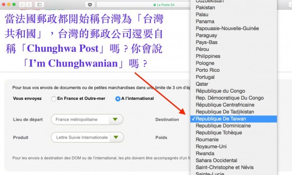 法國郵政在網站上將台灣寫成「台灣共和國」,顯見台灣才是國際間最有辨識度的國名。(圖擷自台灣國護照貼紙臉書)