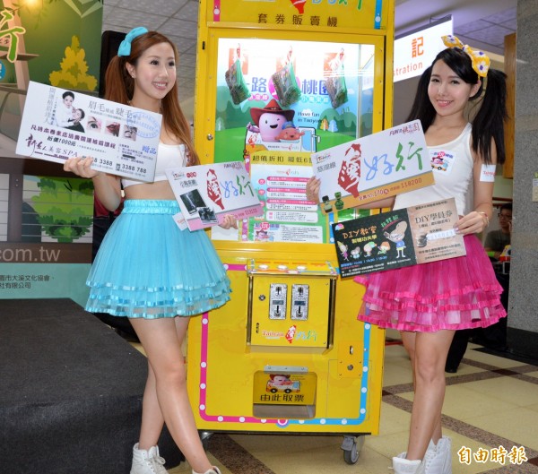 桃市台灣好行記者會,Show girl成為現場焦點。(記者謝武雄攝)
