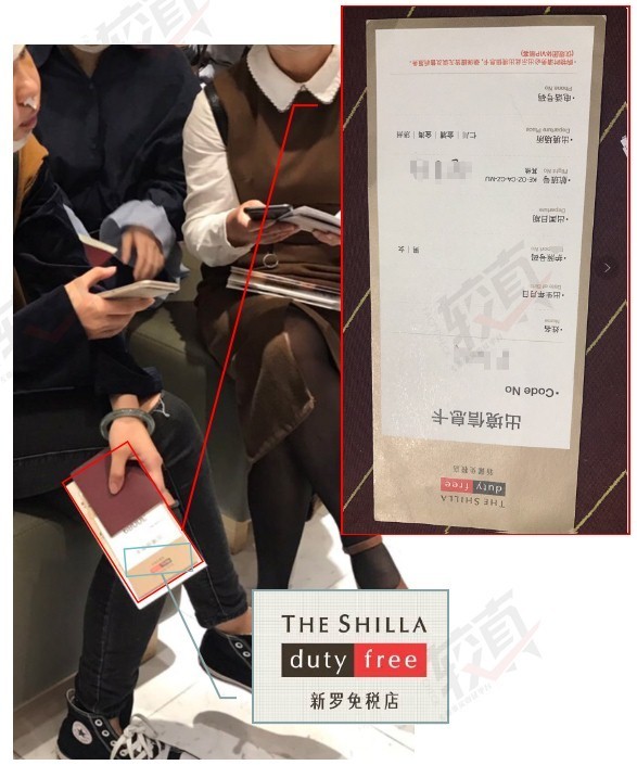 拍照者說當時3位女子是在排隊等著辦會員卡，但照片發到朋友群組後就被盜走，並編出整形女子遭海關限制出境的故事。（圖擷自騰訊網）