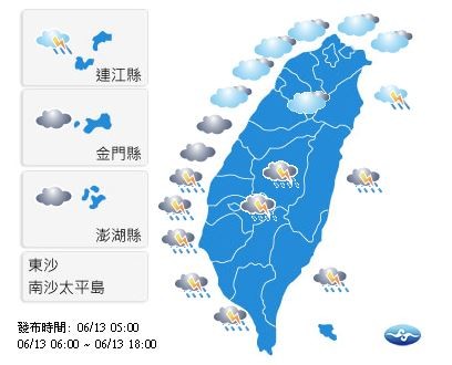 今日各地天氣預報概況。(圖擷取自中央氣象局)
