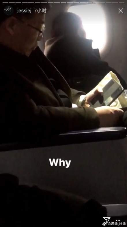 Jessie J在個人Instagram發布一段影片，抱怨前排和左邊的中國大叔，在飛機上用手機大聲播放影片。（圖取自微博）