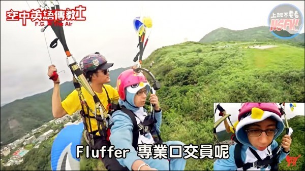 网络红人“呱吉”因在YouTube上制作“空中英语传教士”影片，收到“空中英语教室”寄来律师函，认为呱吉涉及侵权。（取自网络）