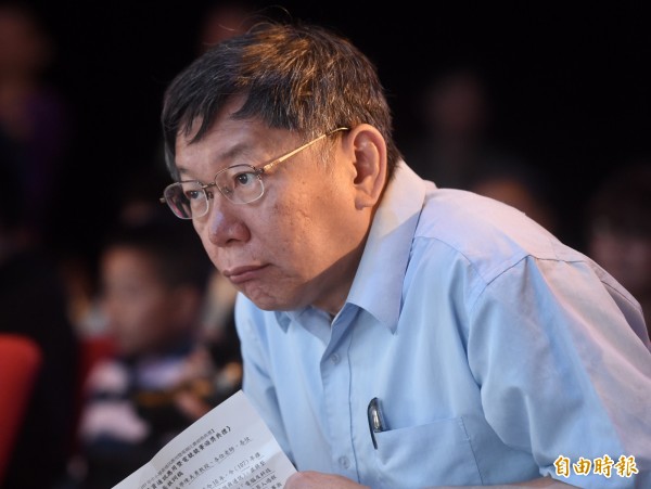民進黨昨天決定自推人選,學者認為對柯文哲有衝擊。(資料照)