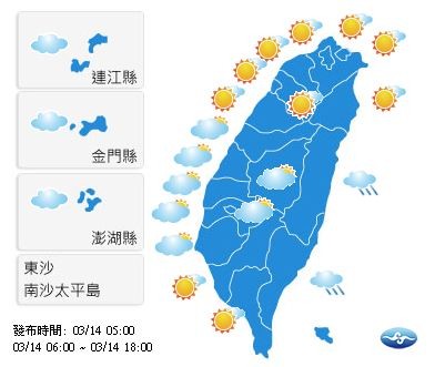 今天各地仍為晴到多雲的天氣,除東半部有零星短暫雨外,午後西半部山區亦有局部短暫陣雨。(圖擷自中央氣象局)