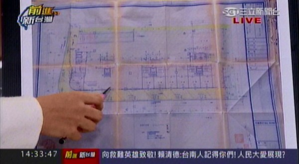 1994年時,就提出變更設計,5戶被打通成1戶。(圖擷自《前進新台灣》)