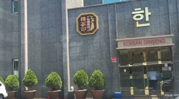 曾獲金穗獎的導演王慧君日前帶著家人,跟著旅行團到韓國旅遊,熟料卻被強迫購買人蔘和保肝產品。(圖擷自「王慧君導演」臉書)