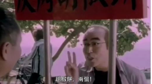 志村健和金城武在13年前所拍攝的宣傳廣告,獲網友大讚有拍出台灣的感覺,(圖擷取自廣告裁判臉書)