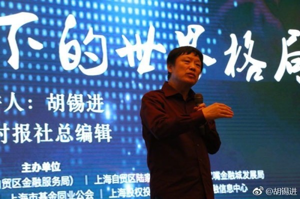 中国北方今天开始正式供应暖气,鹰派官媒《环球时报》总编辑胡锡进声称,他敢肯定,去年政府推行「煤改气」,造成老百姓受冻,但今年绝对不会再发生。(图撷取自微博)