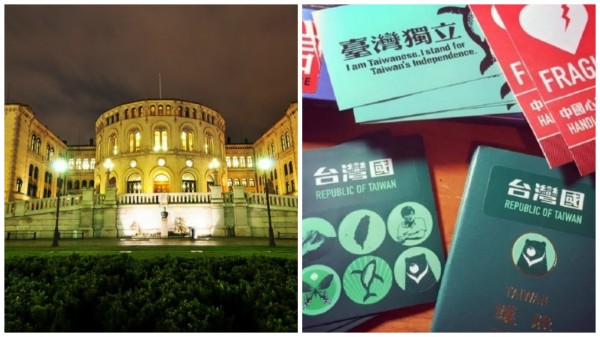 一名台灣學生向挪威移民局抗議,獲得對方認同台灣是國家,但現在挪威外交部又否認此一說法。(合成照)