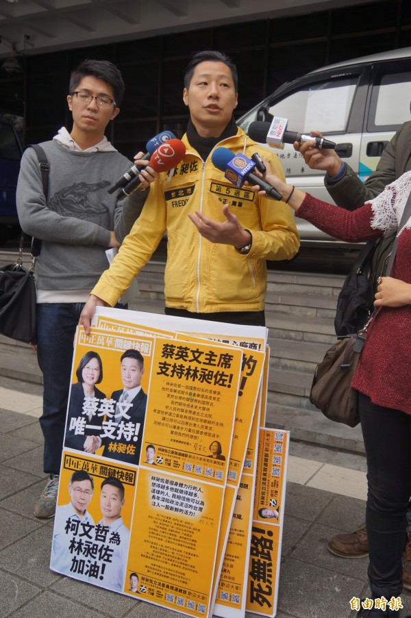 時代力量立委候選人林昶佐。（資料照，記者錢利忠攝）