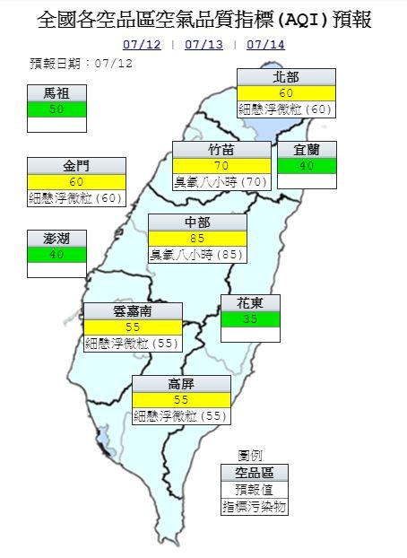 今日各地空氣品質概況。(圖擷取自中央氣象局)