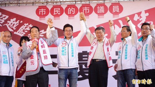 台北市長柯文哲及親民黨主席宋楚瑜2人,4日聯袂出席台北市議員參選人李慶元競選總部成立,並為台北監督連線成員加油造勢。(資料照)