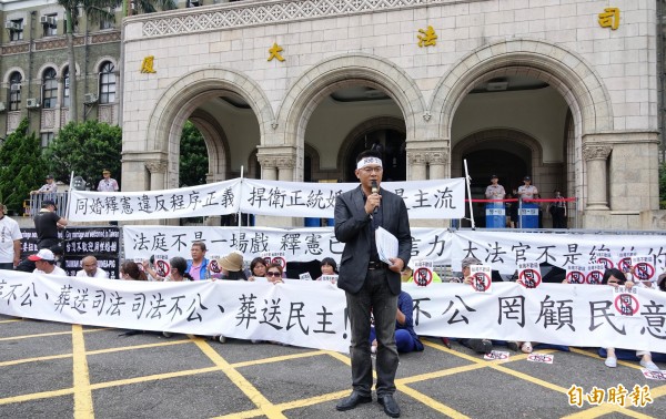 反同婚團體在司法院外高舉標語，強調台灣不歡迎同婚。（記者劉信德攝）