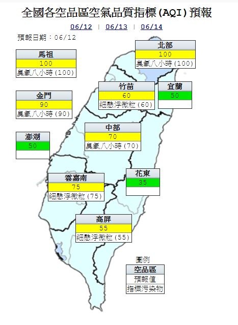 今日各地空氣品質概況。(圖擷取自中央氣象局)