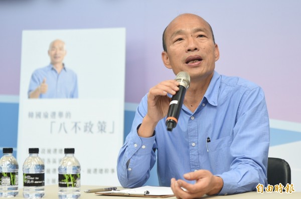 新科高雄市长韩国瑜选前喊出要让高雄人口突破500万,引发不少质疑。(资料照)