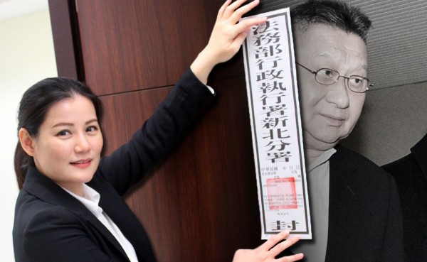 行政執行署新北分署執行官盧秀虹,連孫道存栽在她手上,2小時內吐出1.2億元欠款。(本報合成圖)