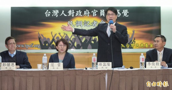 台灣民意基金會24日舉行「台灣人對政府官員的感覺」全國性民調發表會，由基金會董事長游盈隆（右二）主持，邀請李俊毅（右一）、范雲（左二）與彭懷恩（左一）等三位來賓評論與解讀。（記者張嘉明攝）