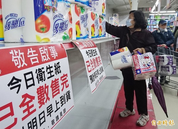 架上有許多排的衛生紙都已經賣完。(記者廖振輝攝)