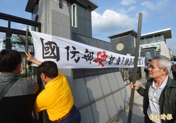 逾50名退伍軍人不滿蔡英文政府年金改革方案,聚集在國防部大門口抗議。(記者方賓照攝)