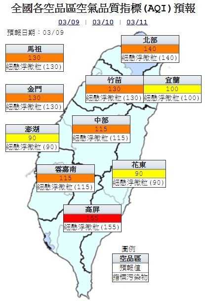 今天各地空氣品質概況。(圖擷自環保署)