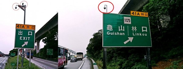 國道公路警察局指出,國1南下林口交流道A出口的高畫質監視系統,將在本月15日正式啟用。(圖擷取自國道公路警察局臉書)
