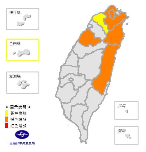 今日高溫資訊。(圖擷取自中央氣象局)
