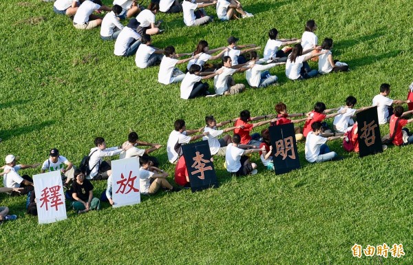 聲援李明哲排字行動17日於台北中央藝文公園舉行，超過300位民眾排出「CHINA! FREE LI」字樣聲援。（記者羅沛德攝）