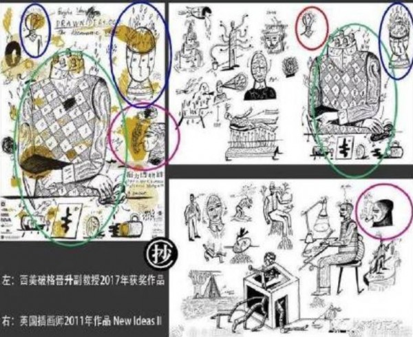 樊雨作品裡的元素與特色,和科布差不多。(圖擷自微博)